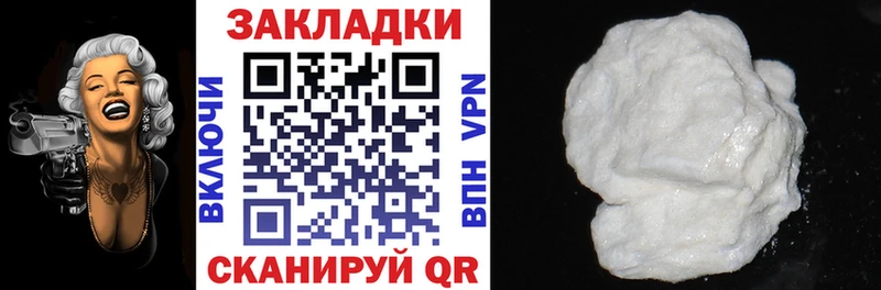 Наркотические вещества Данилов Галлюциногенные грибы APVP ОМГ ОМГ как войти Cocaine Канабис АМФ ГАШИШ