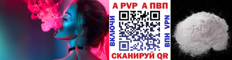 Alpha PVP Crystall  мориарти Telegram  Данилов  кракен маркетплейс 