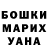 Cocaine FishScale Beslan Osmiev