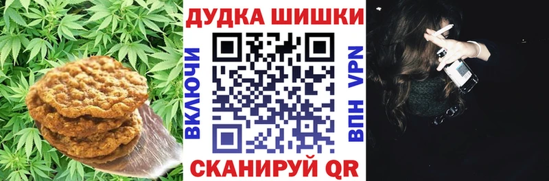 Еда ТГК конопля  Данилов 