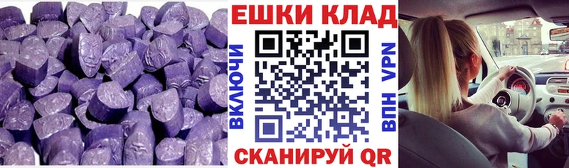 KRAKEN tor  Данилов  Экстази MDMA 
