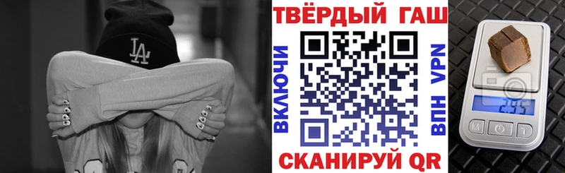 цены   Данилов  darknet официальный сайт  Гашиш Premium 