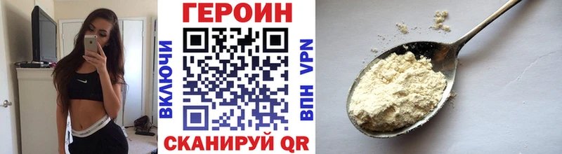 Героин гречка  Данилов 