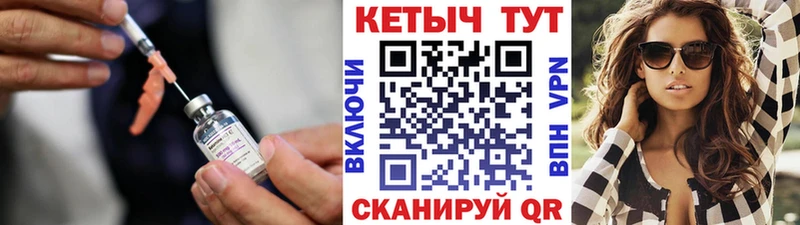 КЕТАМИН ketamine сайты даркнета телеграм Данилов