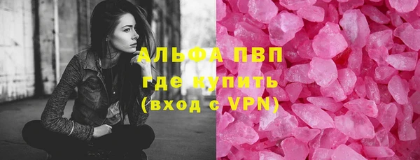 метамфетамин Верхний Тагил