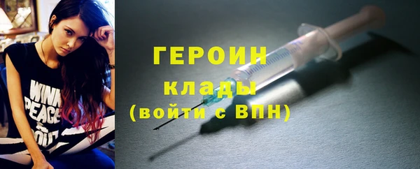 метамфетамин Верхний Тагил