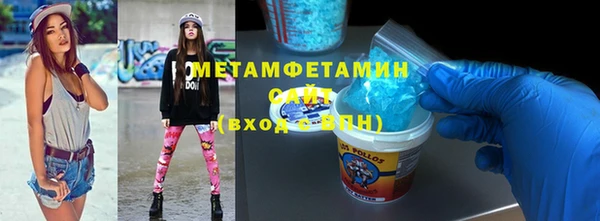 MESCALINE Волоколамск