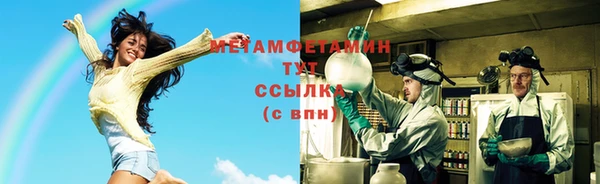 мескалин Верхнеуральск