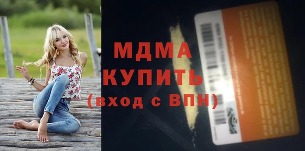 мескалин Бородино