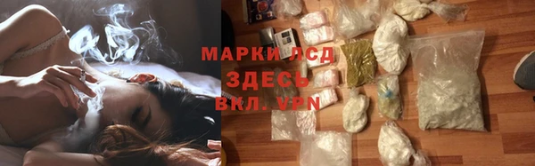 соль курить ск Бронницы