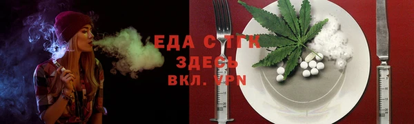 метамфетамин Верхний Тагил