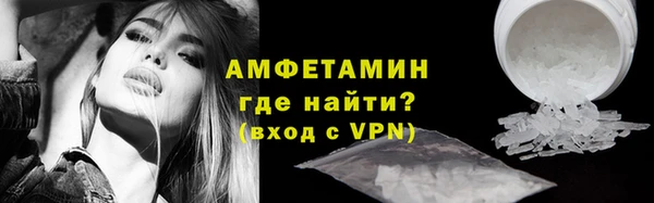 метамфетамин Верхний Тагил