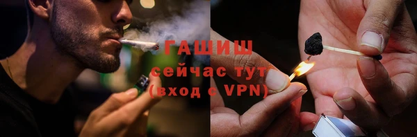 MESCALINE Волоколамск
