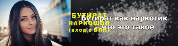 бошки Струнино