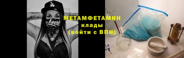 мескалин Верхнеуральск