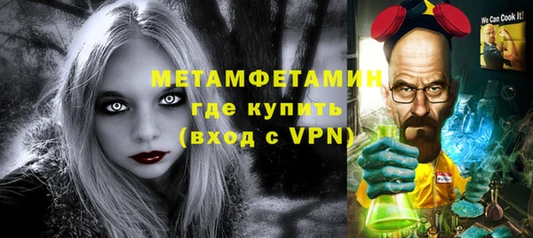 мескалин Верхнеуральск