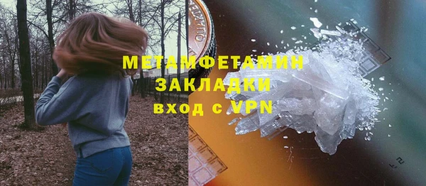 мескалин Верхнеуральск