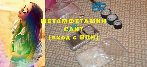 MESCALINE Волоколамск