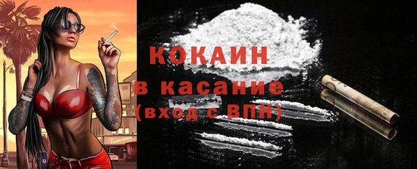 метамфетамин Верхний Тагил