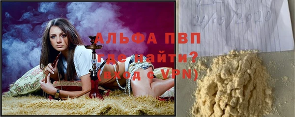 метамфетамин Верхний Тагил