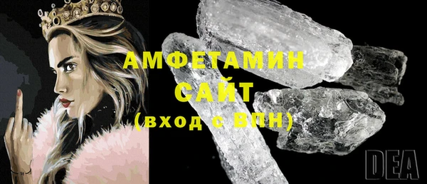 мескалин Верхнеуральск