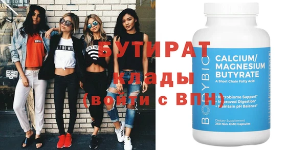 кокс Верея