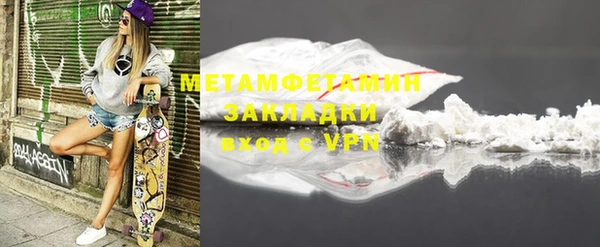 экстази Володарск