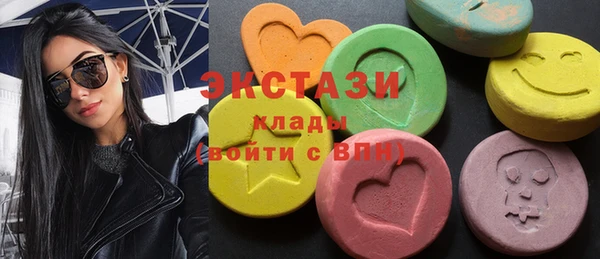 метамфетамин Верхний Тагил