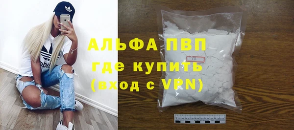 метамфетамин Верхний Тагил