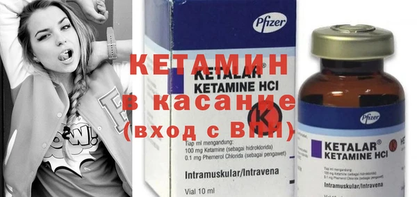 метамфетамин Верхний Тагил
