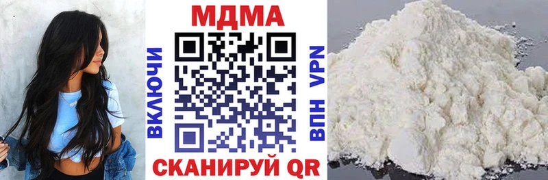 MDMA молли купить сайты Данилов