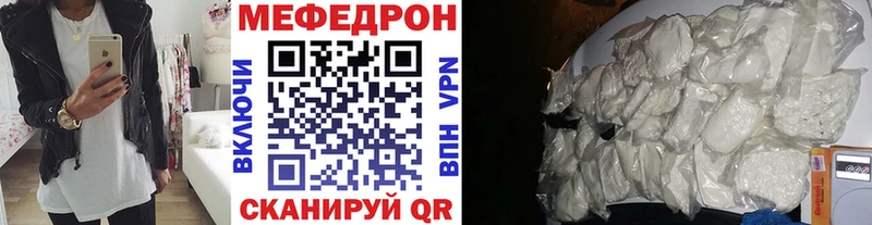 blacksprut ТОР  Данилов  Меф VHQ  купить наркотики цена 