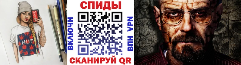 МЕТАМФЕТАМИН винт  Данилов 