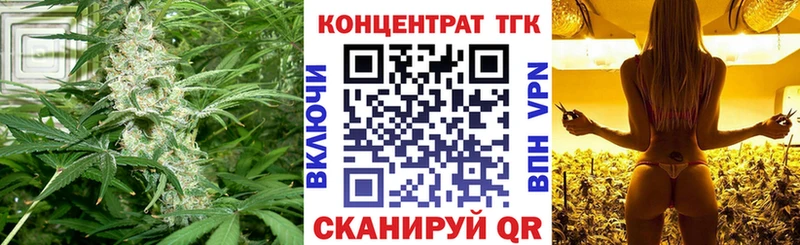 ТГК THC oil  Данилов 