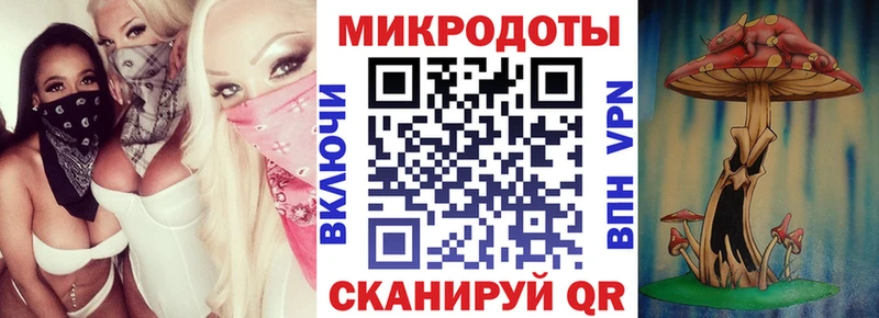 Псилоцибиновые грибы мицелий  купить наркотик  Данилов 