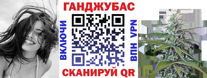 Бошки марихуана план  дарнет шоп  Данилов 